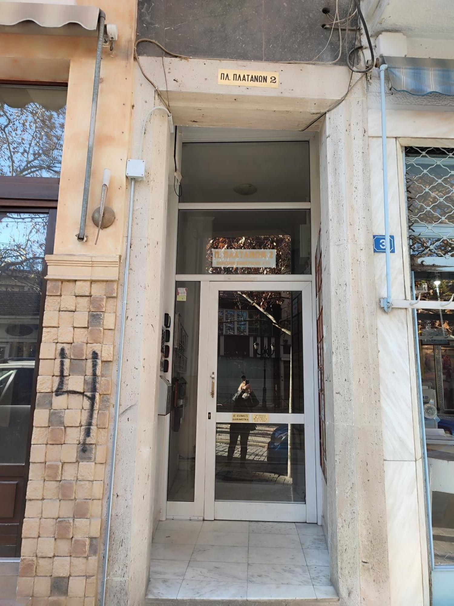 Ονειροπαγίδα Veria (Imathia) Exterior foto
